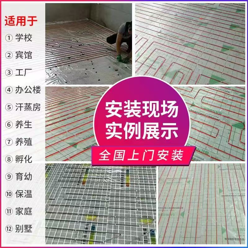 突泉县 石墨烯电地暖公司哪家好？售后保障深度解析